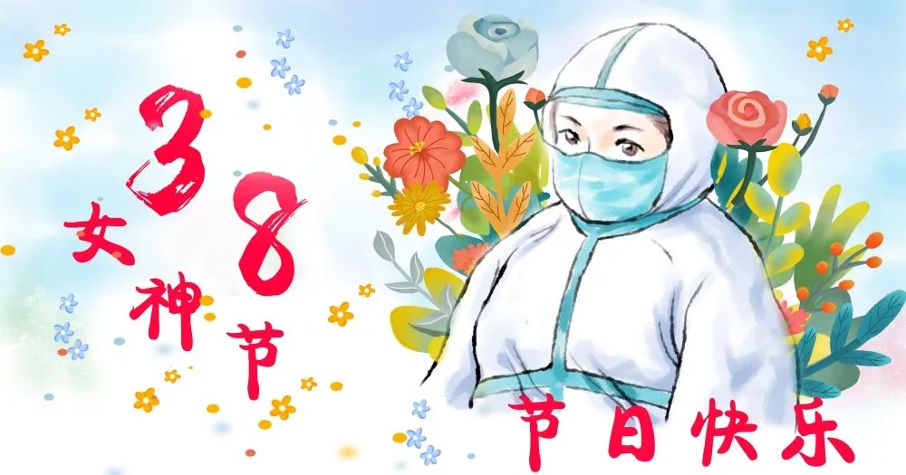 【致敬.祝福】平凡中的美丽