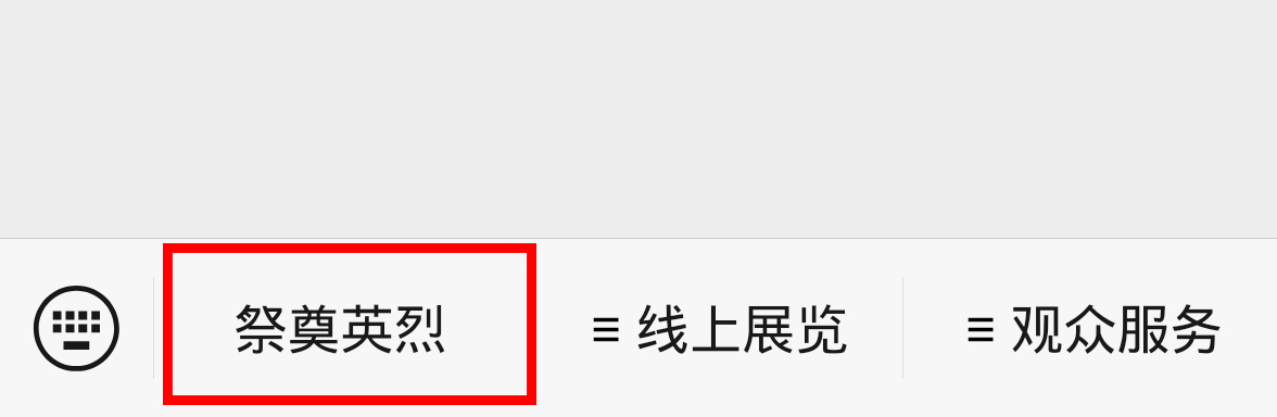 微信图片_20200330110904.jpg