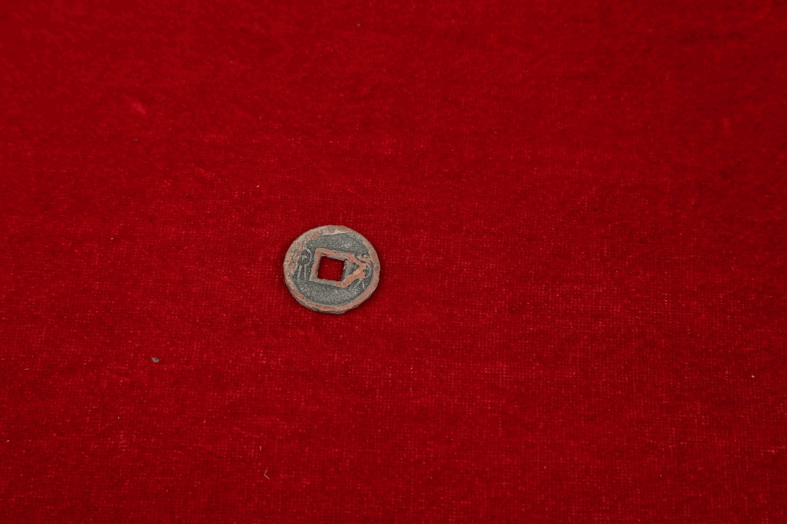 SDCS201709718—货泉铜钱，直径2.3米，厚度0.24厘米，重3.18克。.JPG