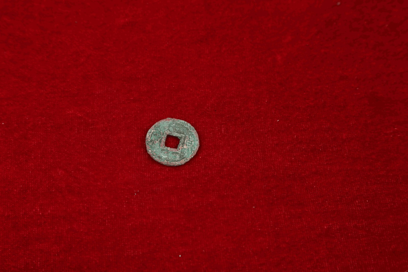 SDCS201709753—货泉铜钱，直径2.36厘米，厚0.3厘米，重3.36克。.JPG