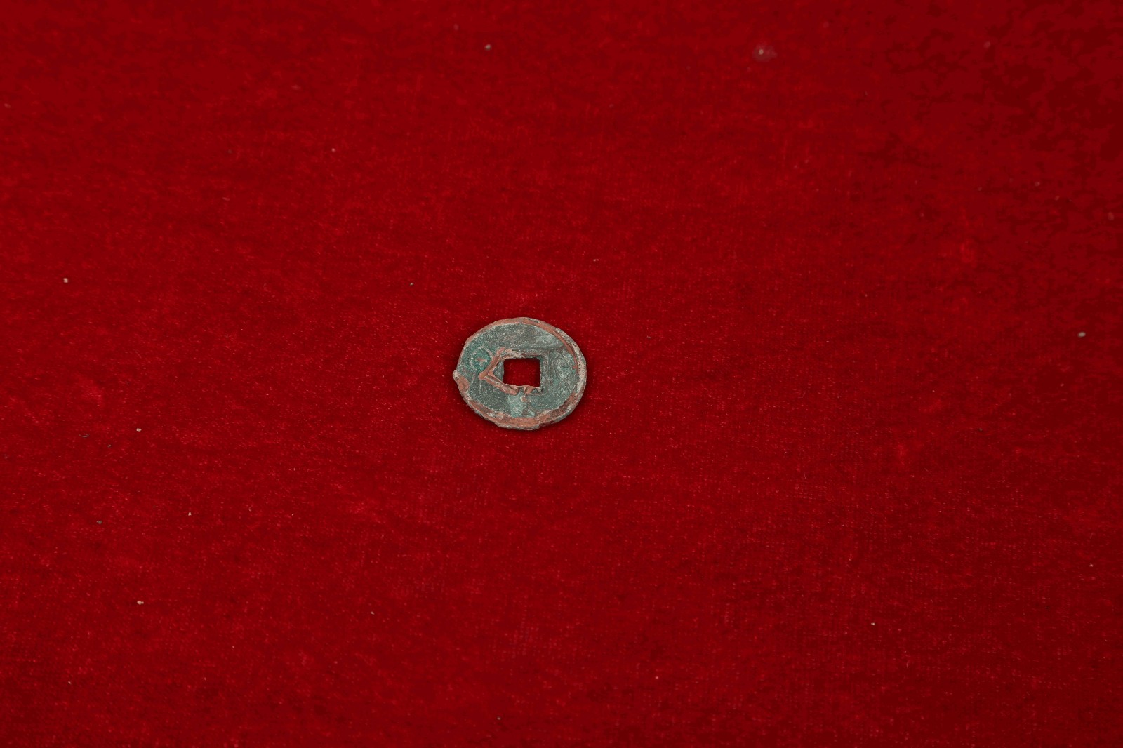 SDCS201709757—货泉铜钱，直径2.26厘米，厚0.16厘米，重2.03克。.JPG