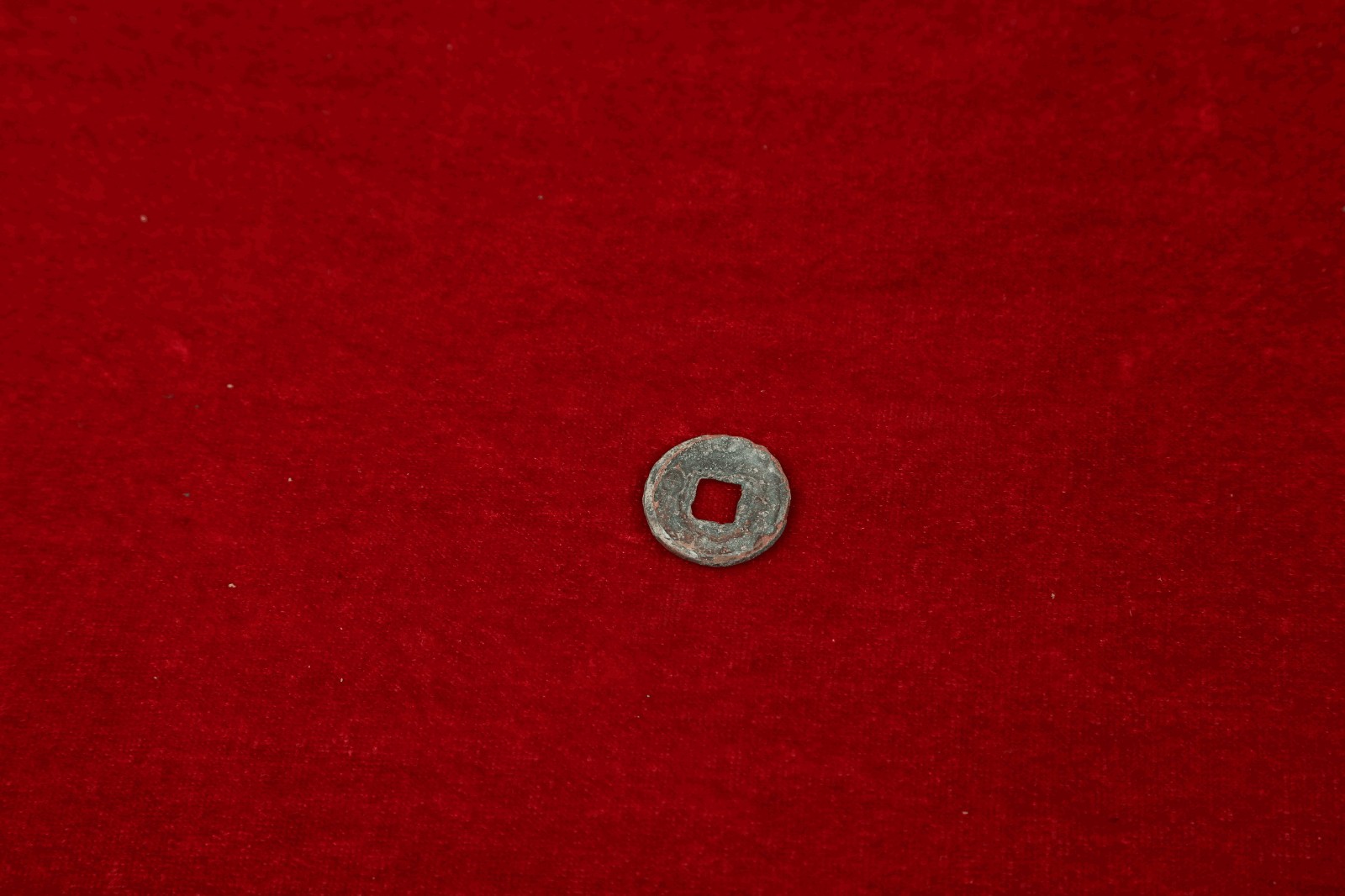 SDCS201709762—货泉铜钱，直径2.35厘米，厚0.16厘米，重3.34克。.JPG