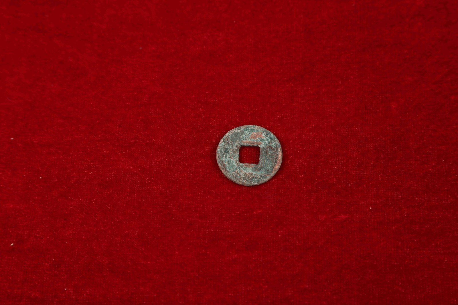 SDCS201709783—货泉铜钱，直径2.3厘米，厚0.17厘米，重2.9克。.JPG