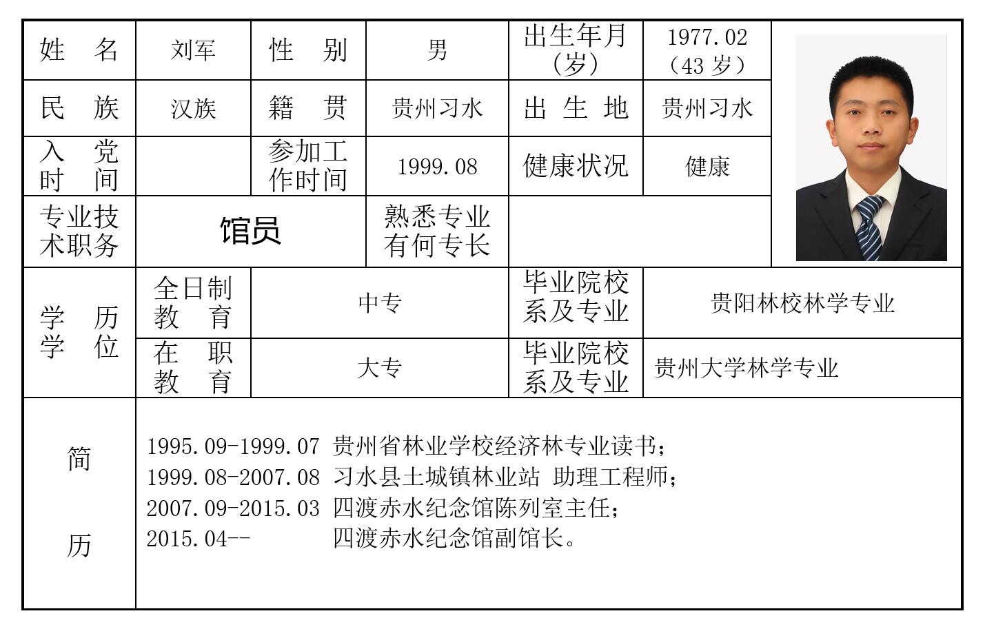 QQ截图20200904111139.jpg