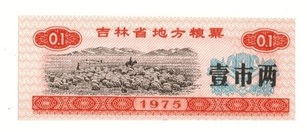 SDCS20201602715 001-迅捷压缩.jpg