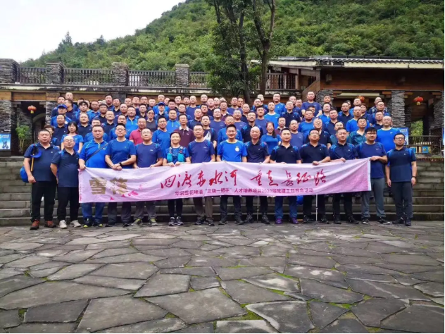 华润雪花啤酒公司赴土城开展“四渡赤水河 重走长征路”主题党建活动