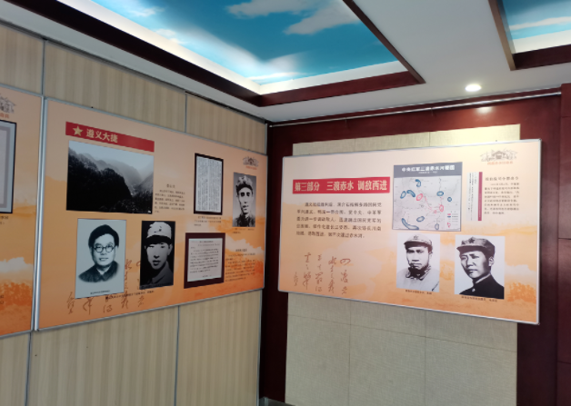 《四渡赤水出奇兵》专题展在宜宾市赵一曼纪念馆开展