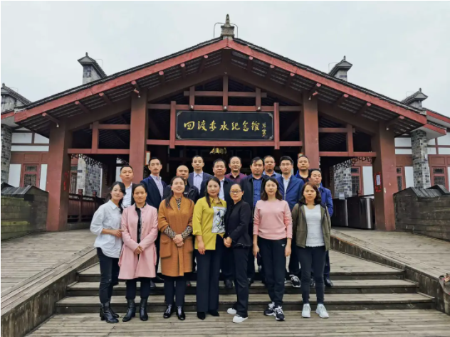 通江县到四渡赤水纪念馆考察交流
