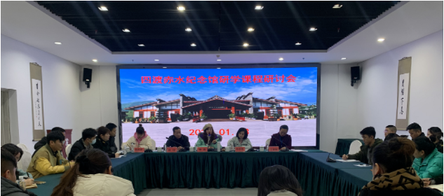 多方合作 共商研学教育新模式