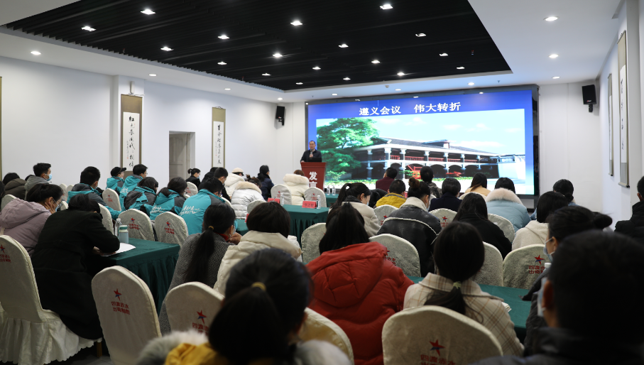 专家讲坛｜党史专家申翔讲述四渡赤水的经验与启示