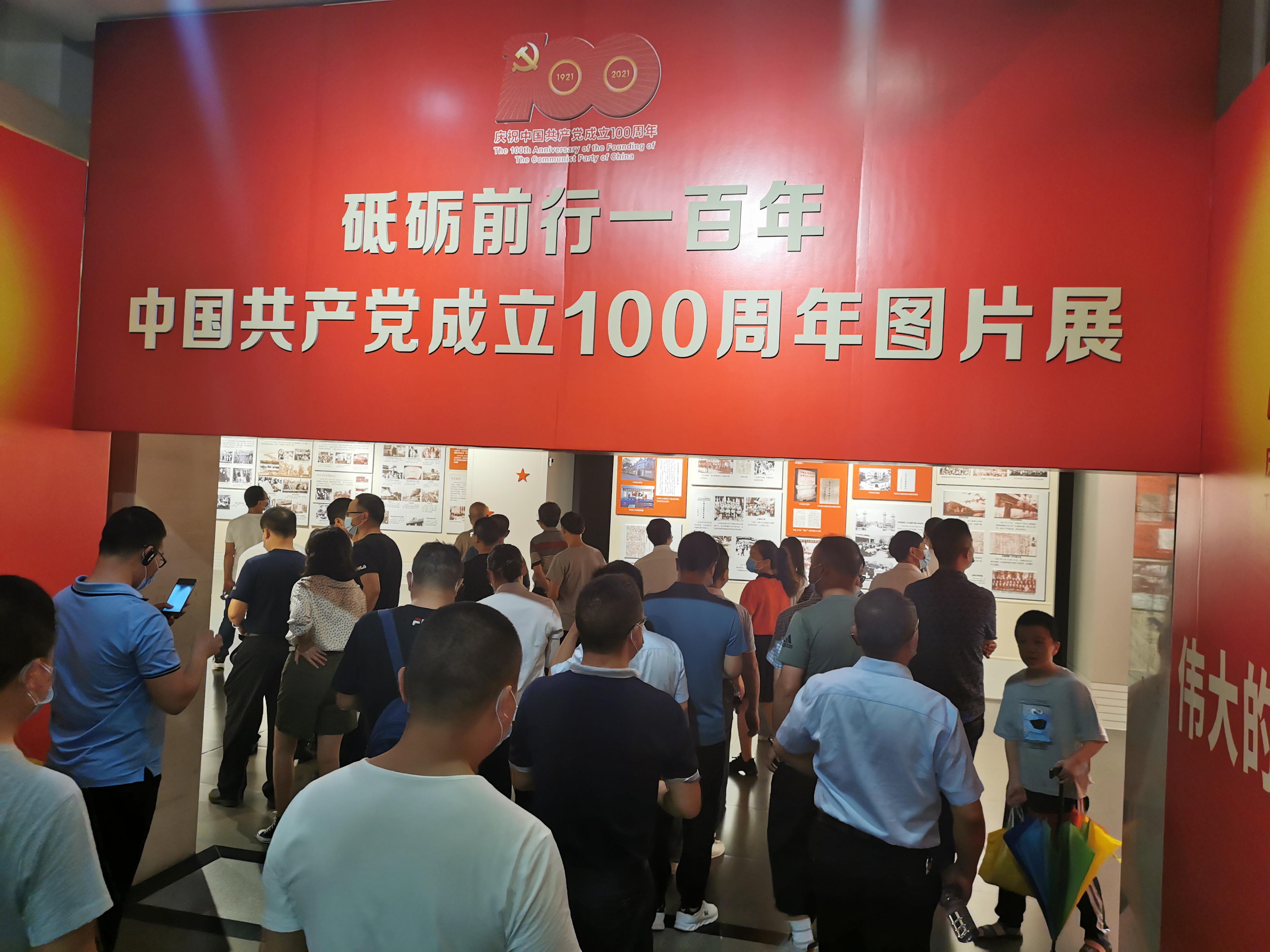 微信图片_20210707110404.jpg