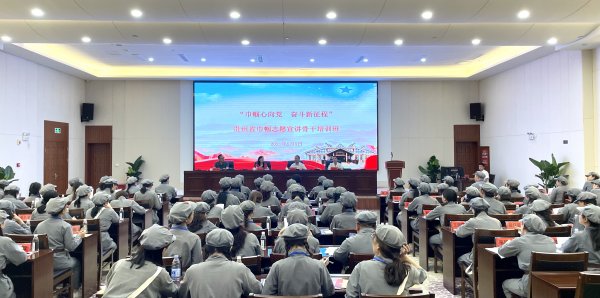 贵州省巾帼志愿宣讲骨干培训班在土城开班