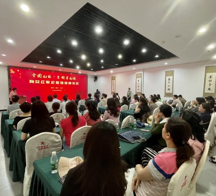 全国妇联、贵州省妇联向女红军纪念馆授牌