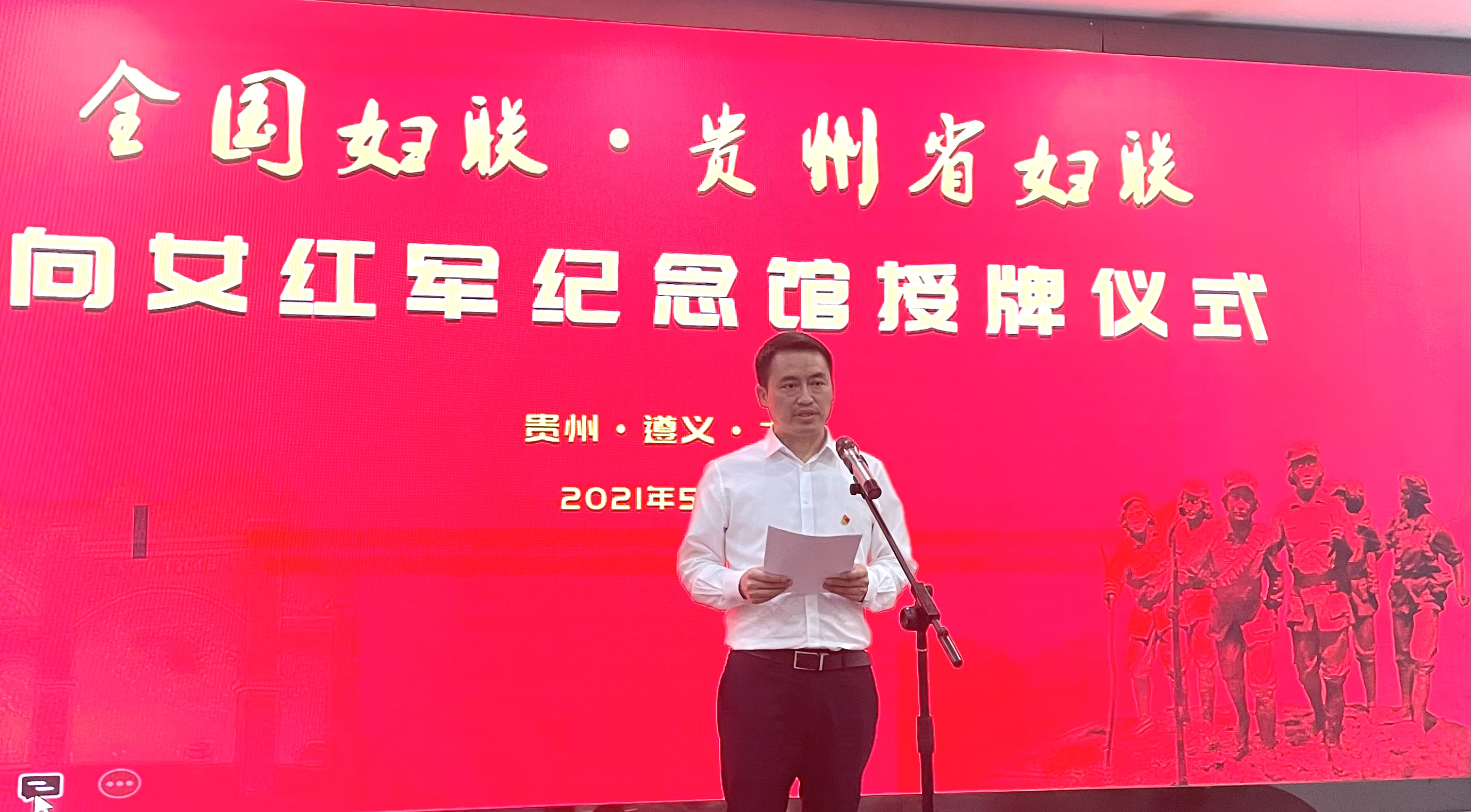 习水县委常委、常务副县长刘明贵致辞.jpg