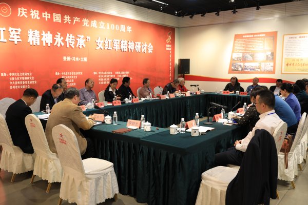 女红军精神研讨会上，他们这样说