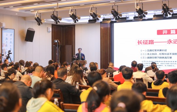 专家讲坛｜著名党史专家陈宇讲述长征精神与长征文化公园建设