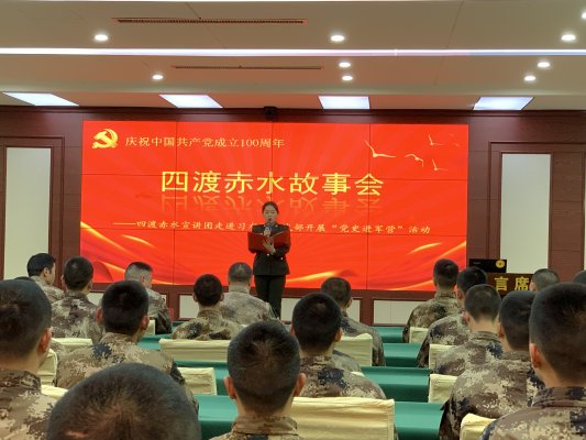 四渡赤水宣讲团走进习水县人武部开展党史进军营活动