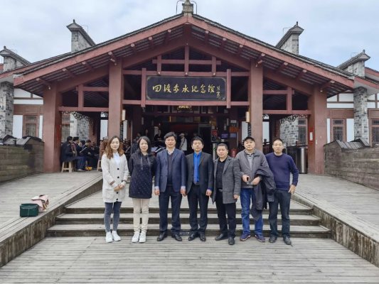 自贡市盐业历史博物馆到我馆交流