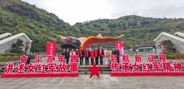 贵州省委党研室一级巡视员杨樱到土城调研