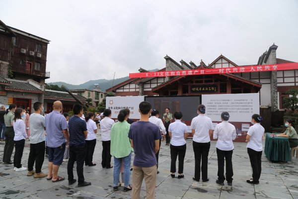 时代共进 人民共享——四渡赤水纪念馆开展文化和自然遗产日主题活动