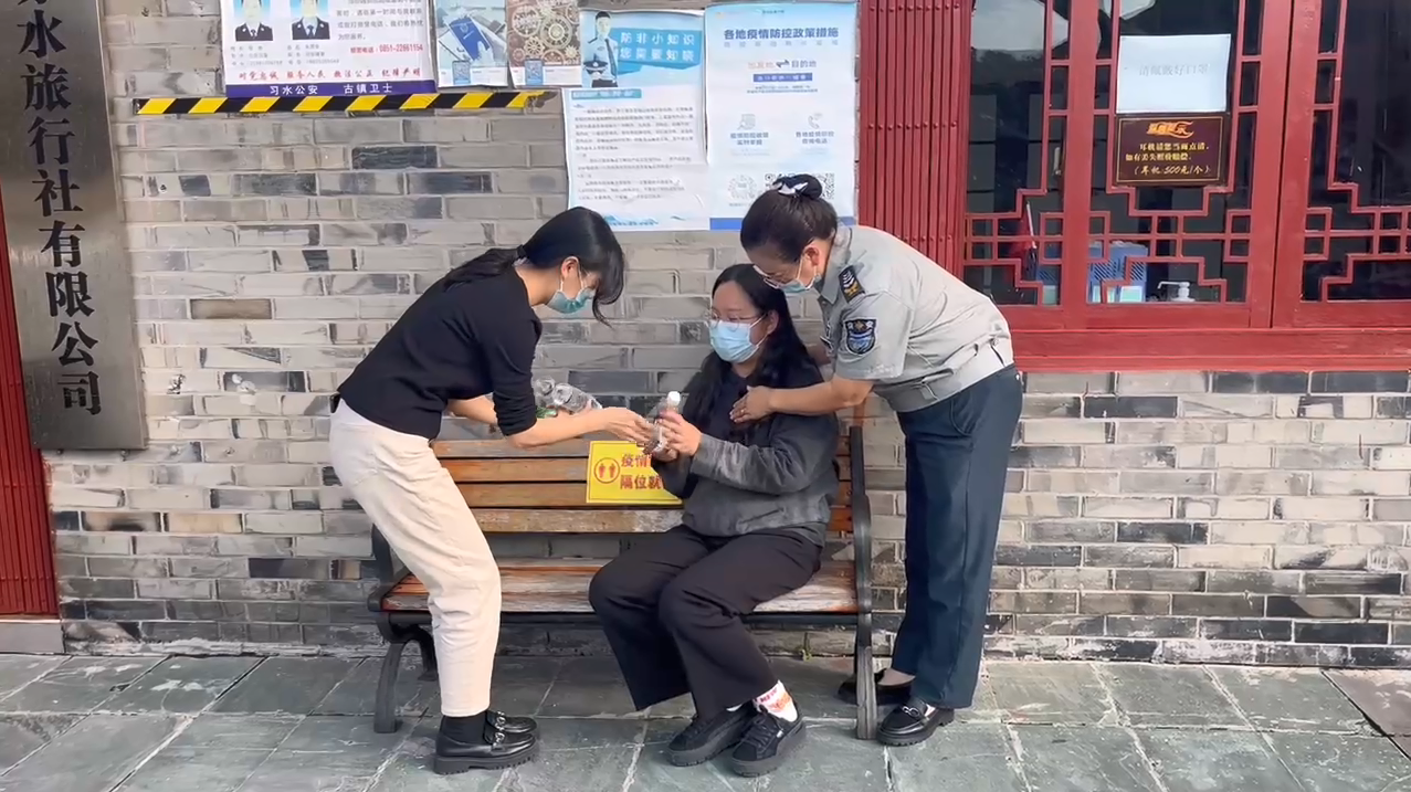 安抚游客.png